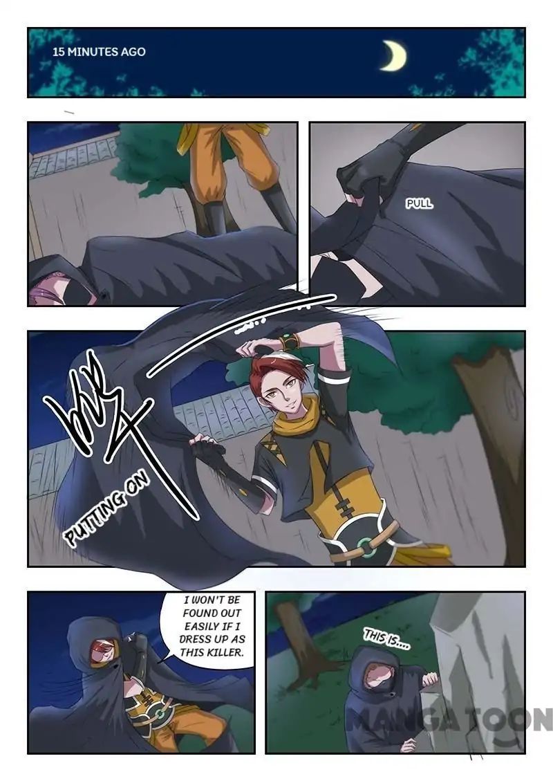 Page 2 of Chapter 141