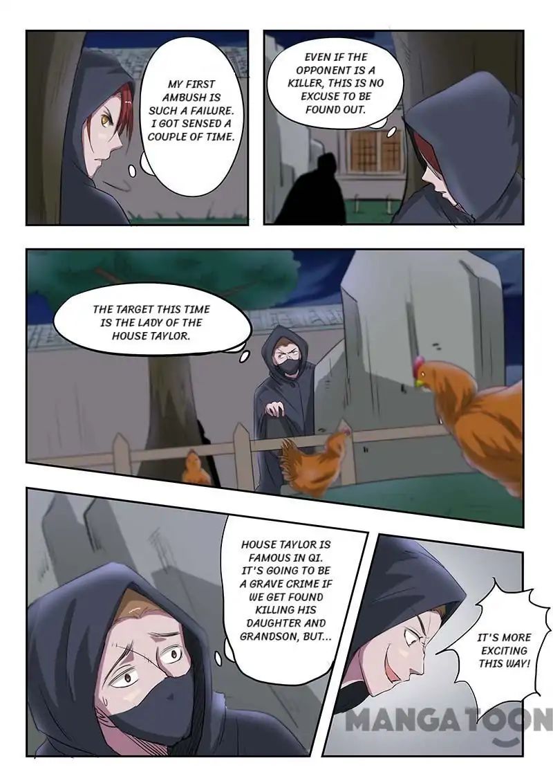 Page 3 of Chapter 141