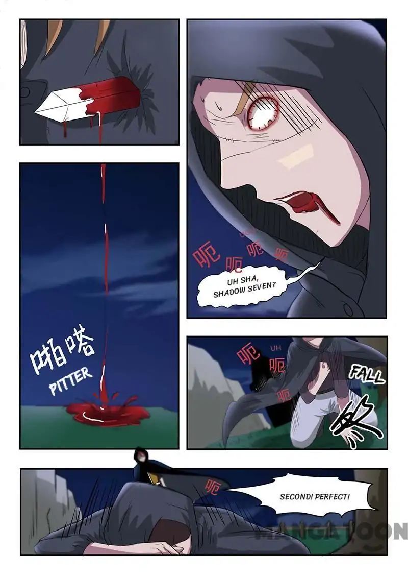 Page 6 of Chapter 141