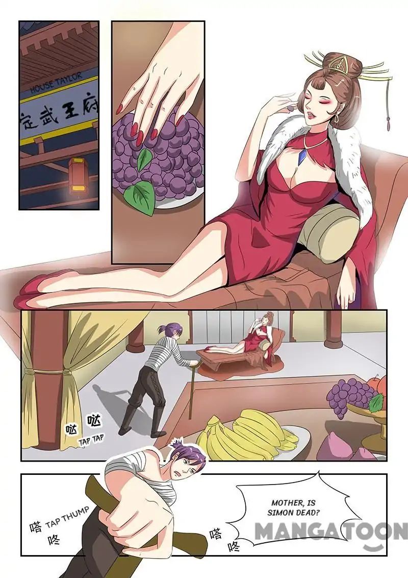 Page 1 of Chapter 142
