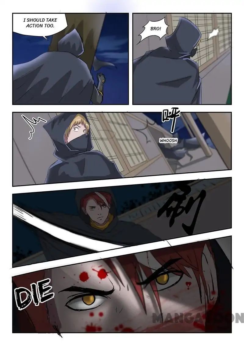 Page 6 of Chapter 142