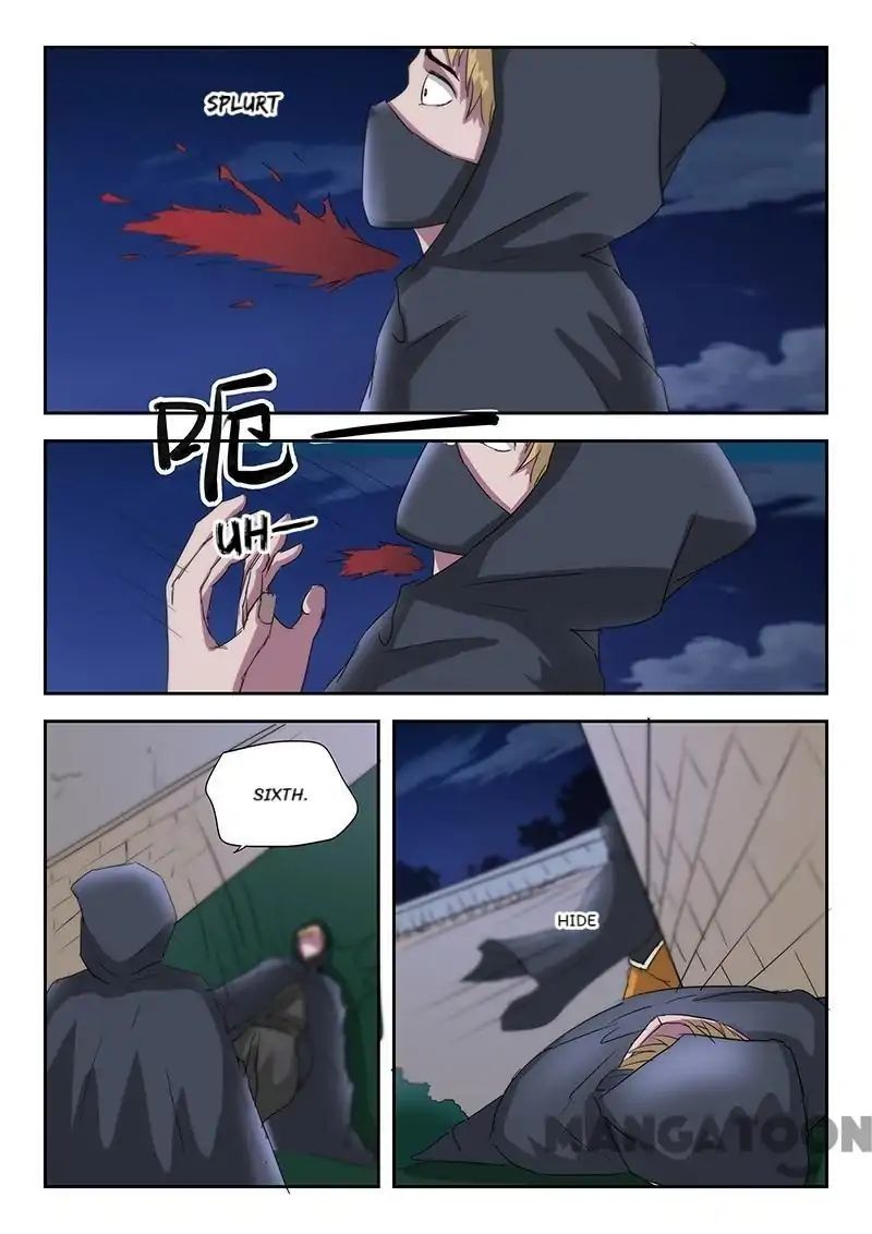 Page 7 of Chapter 142
