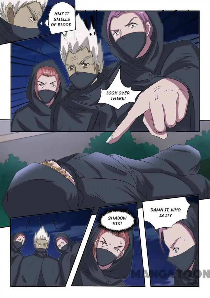 Page 1 of Chapter 143