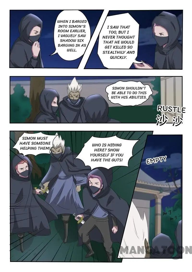 Page 3 of Chapter 143
