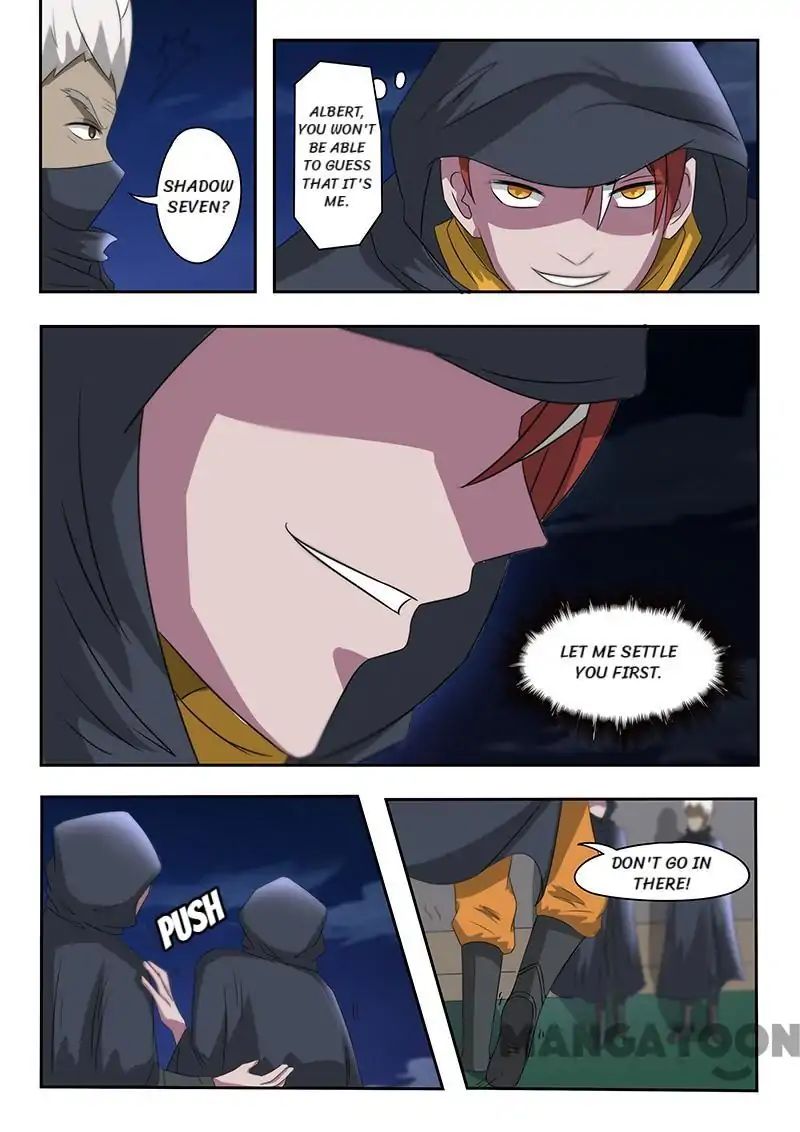 Page 7 of Chapter 143