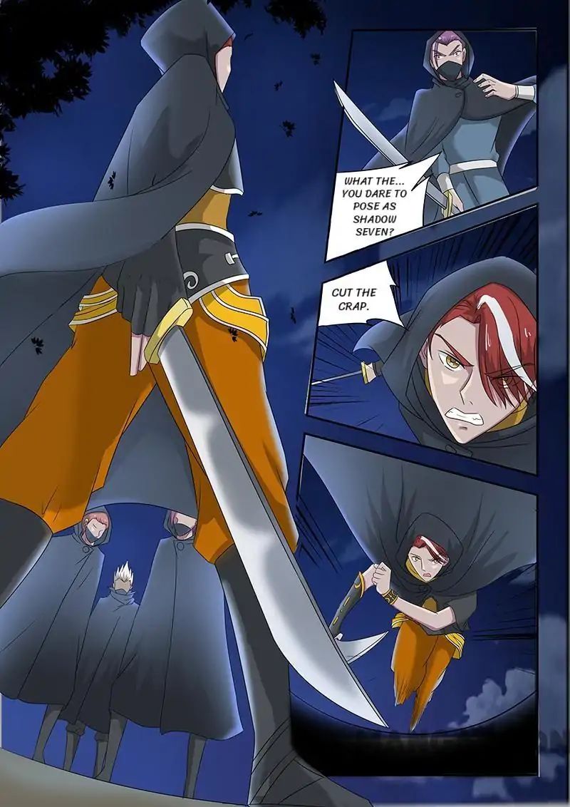 Page 1 of Chapter 144