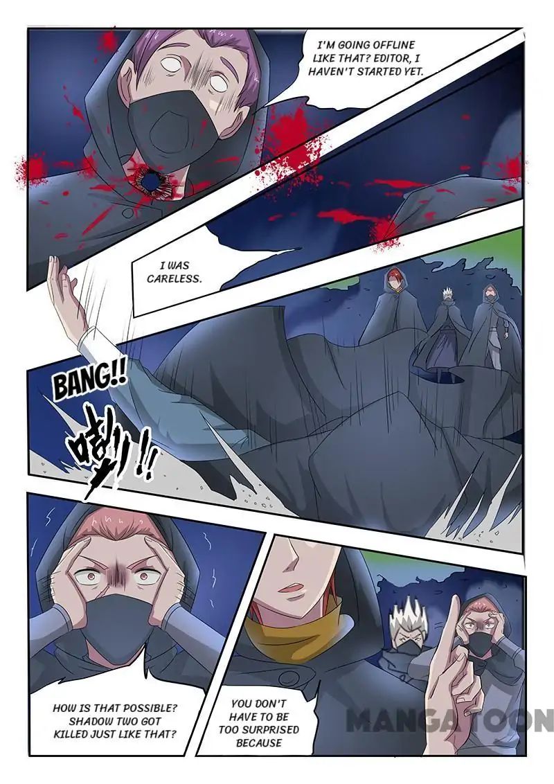 Page 7 of Chapter 144
