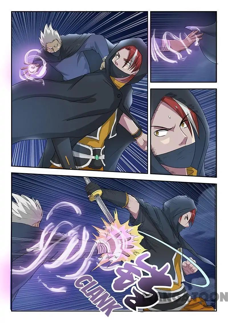 Page 1 of Chapter 145
