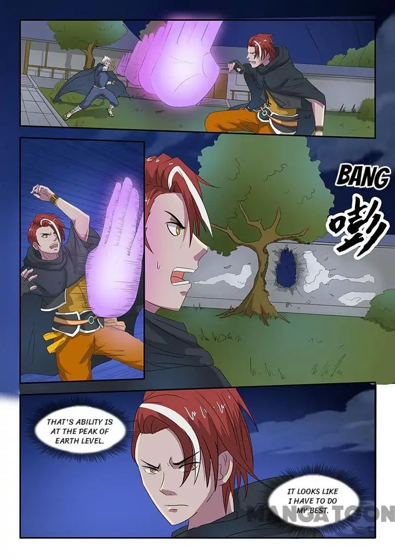 Page 5 of Chapter 145