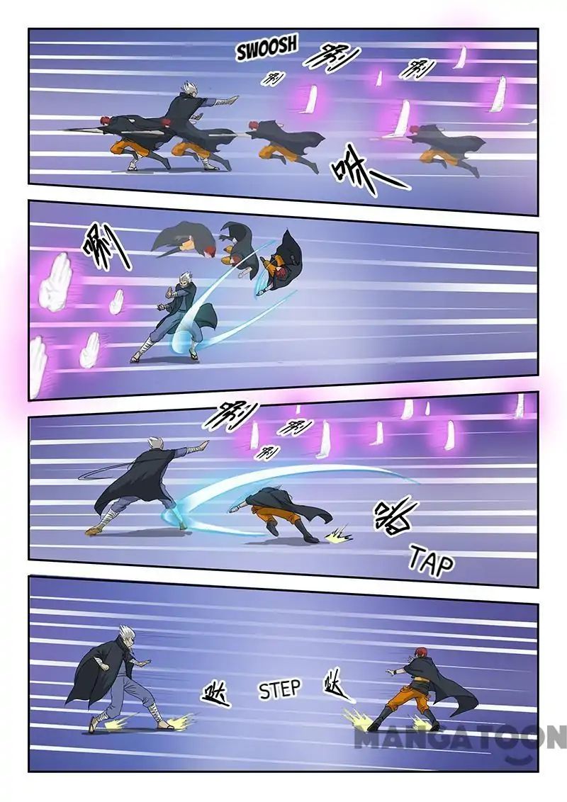 Page 7 of Chapter 145