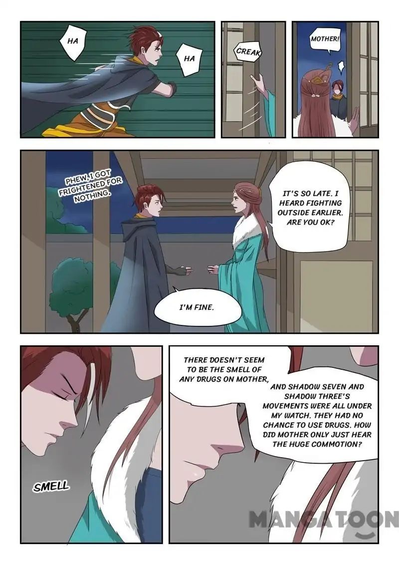 Page 4 of Chapter 149