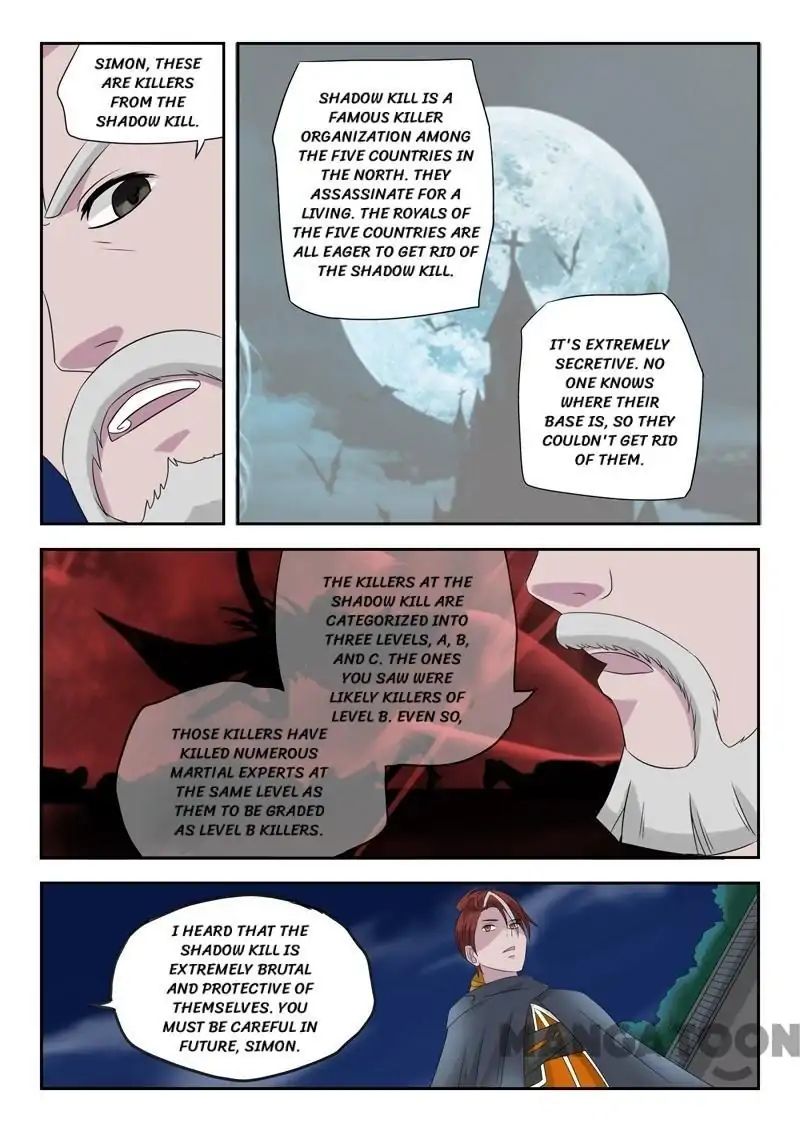 Page 7 of Chapter 149