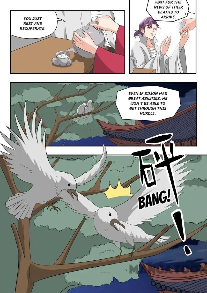 Page 4 of Chapter 150