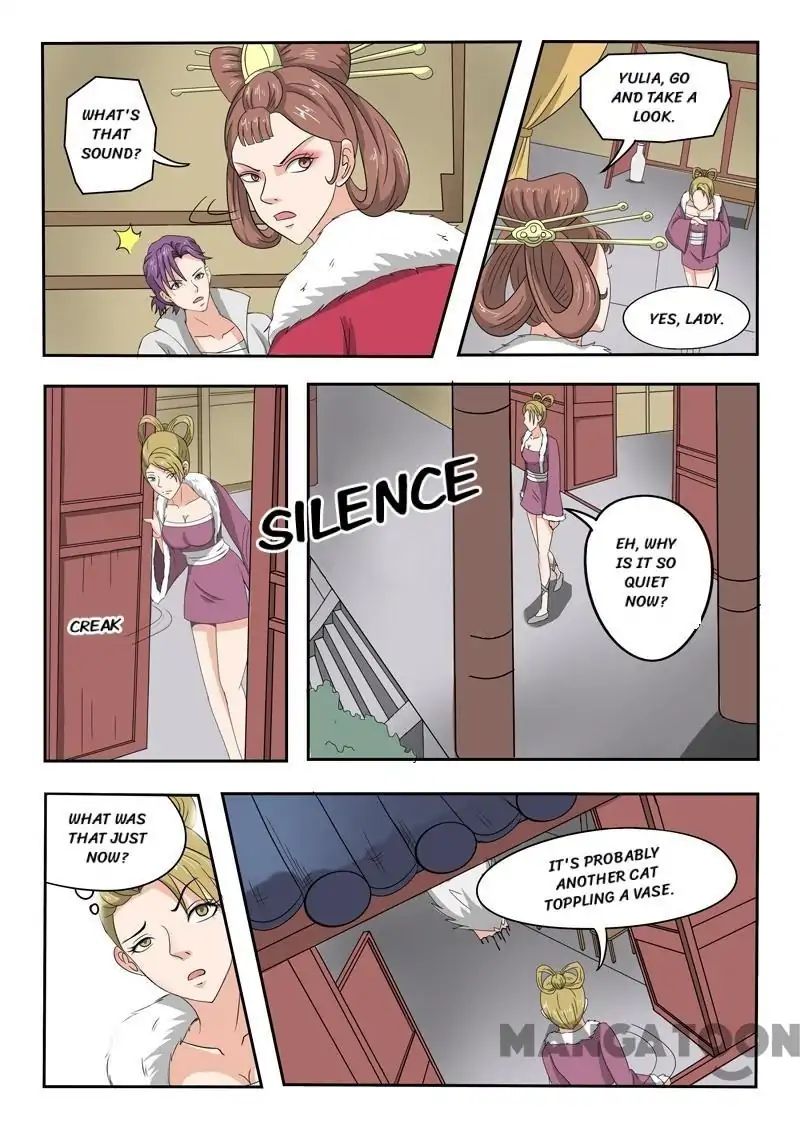 Page 5 of Chapter 150
