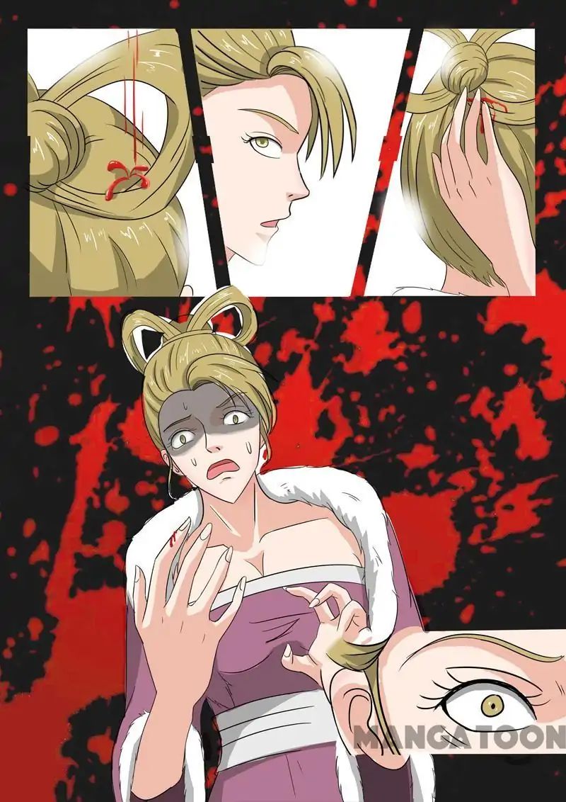 Page 6 of Chapter 150