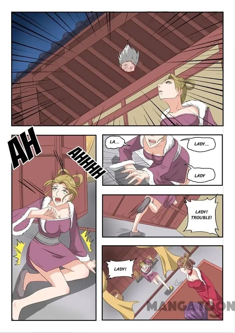 Page 7 of Chapter 150