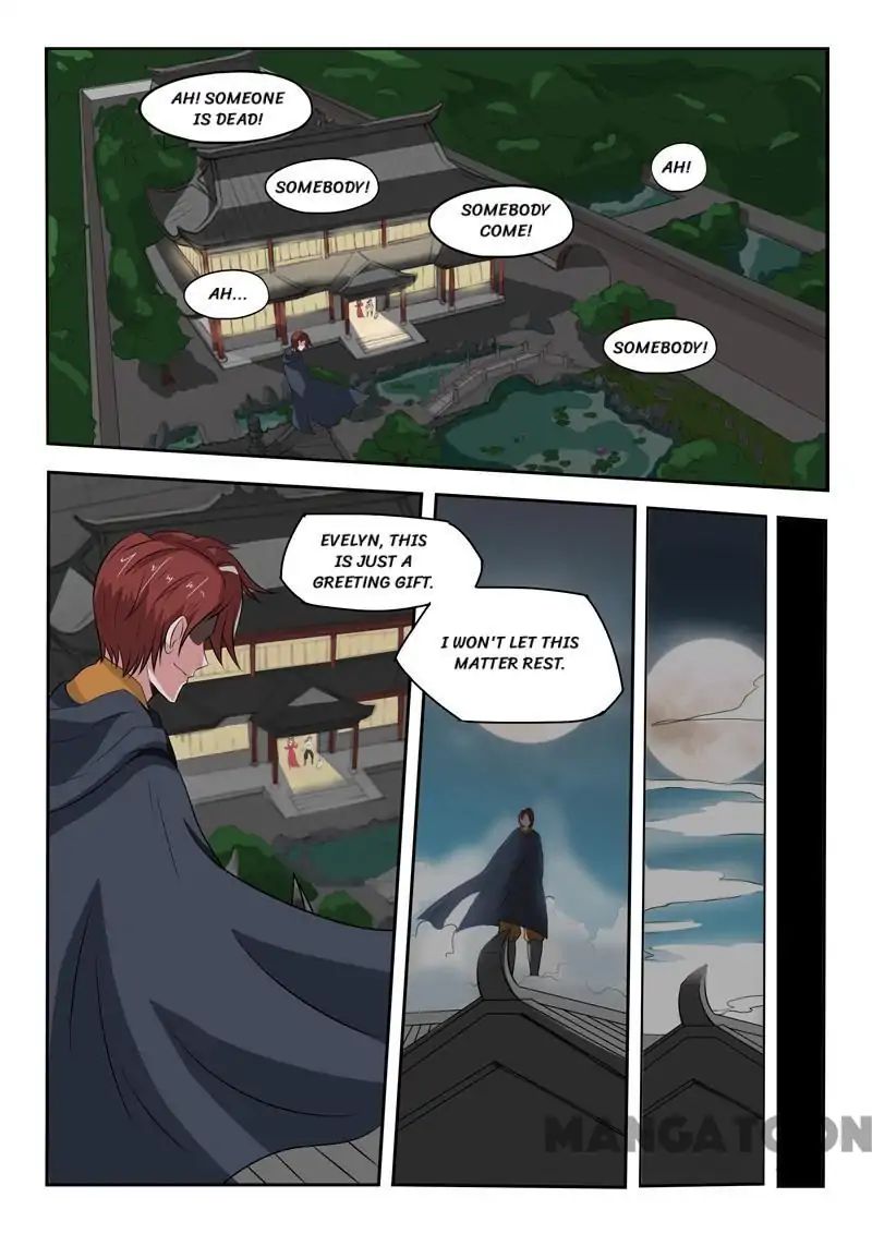 Page 1 of Chapter 151