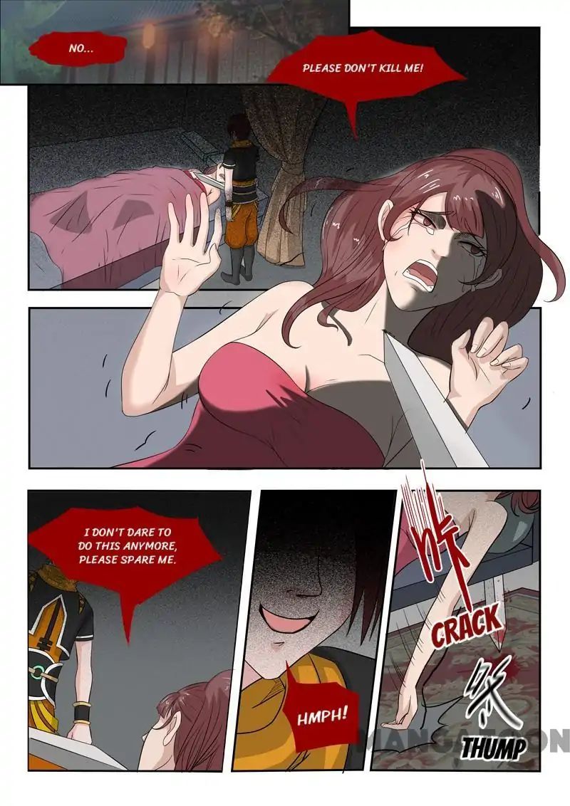 Page 2 of Chapter 151