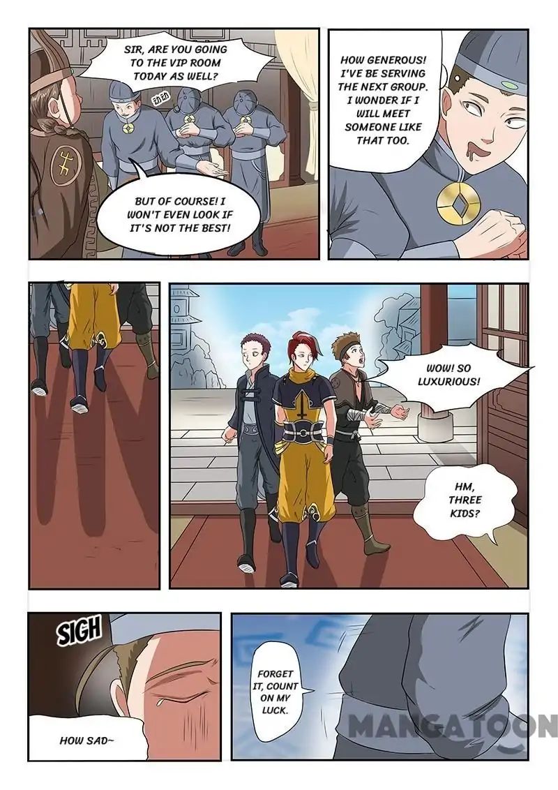 Page 5 of Chapter 152