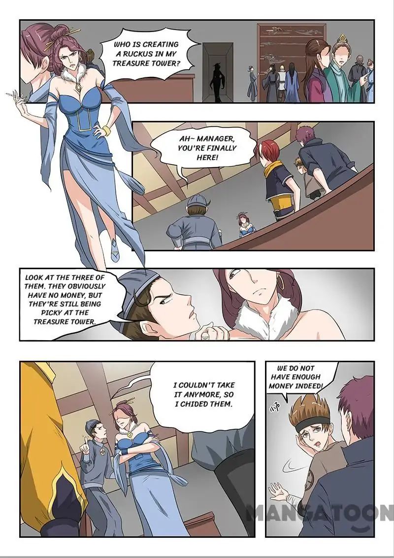 Page 1 of Chapter 155