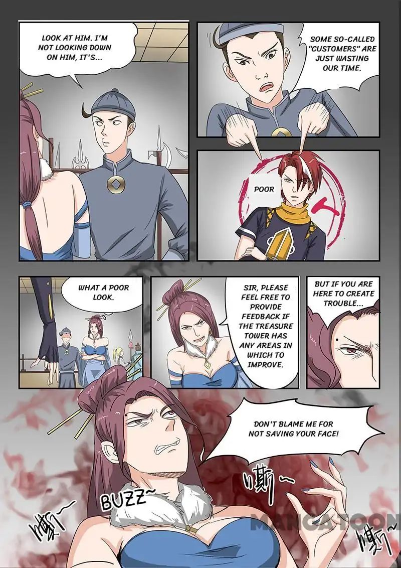 Page 3 of Chapter 155