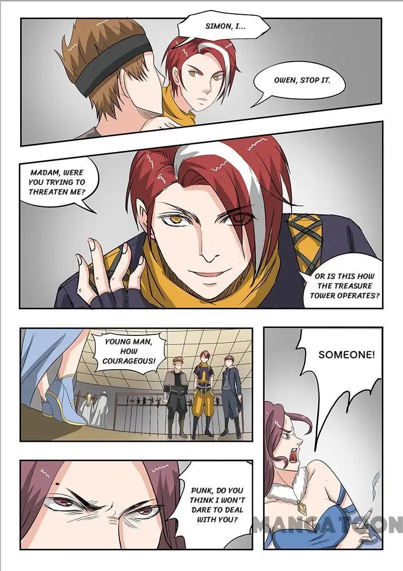 Page 5 of Chapter 155