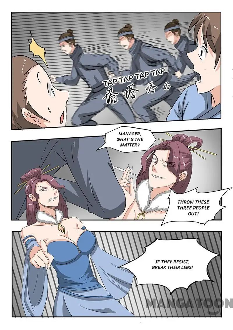 Page 6 of Chapter 155