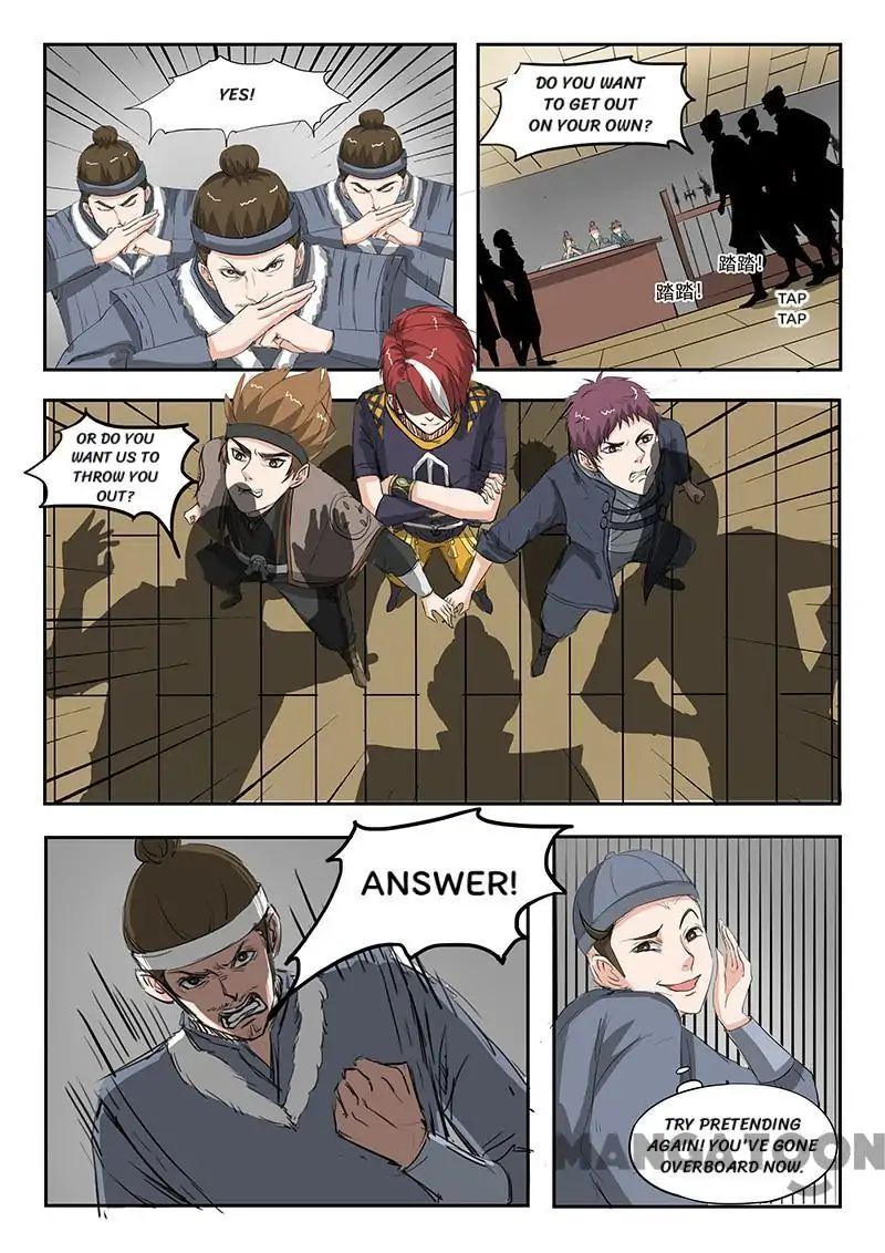 Page 7 of Chapter 155