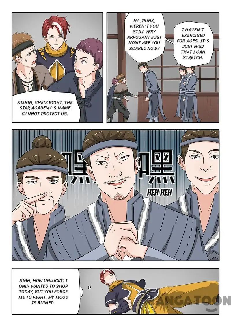 Page 1 of Chapter 156