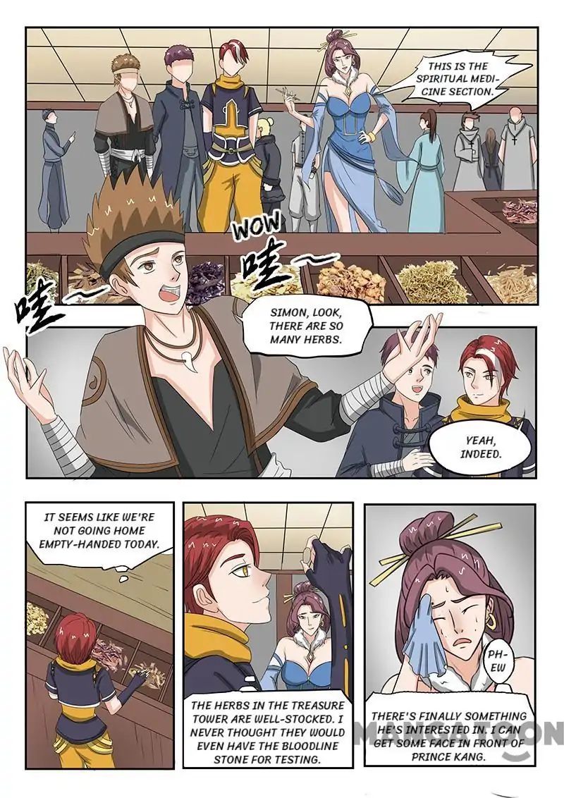 Page 7 of Chapter 159