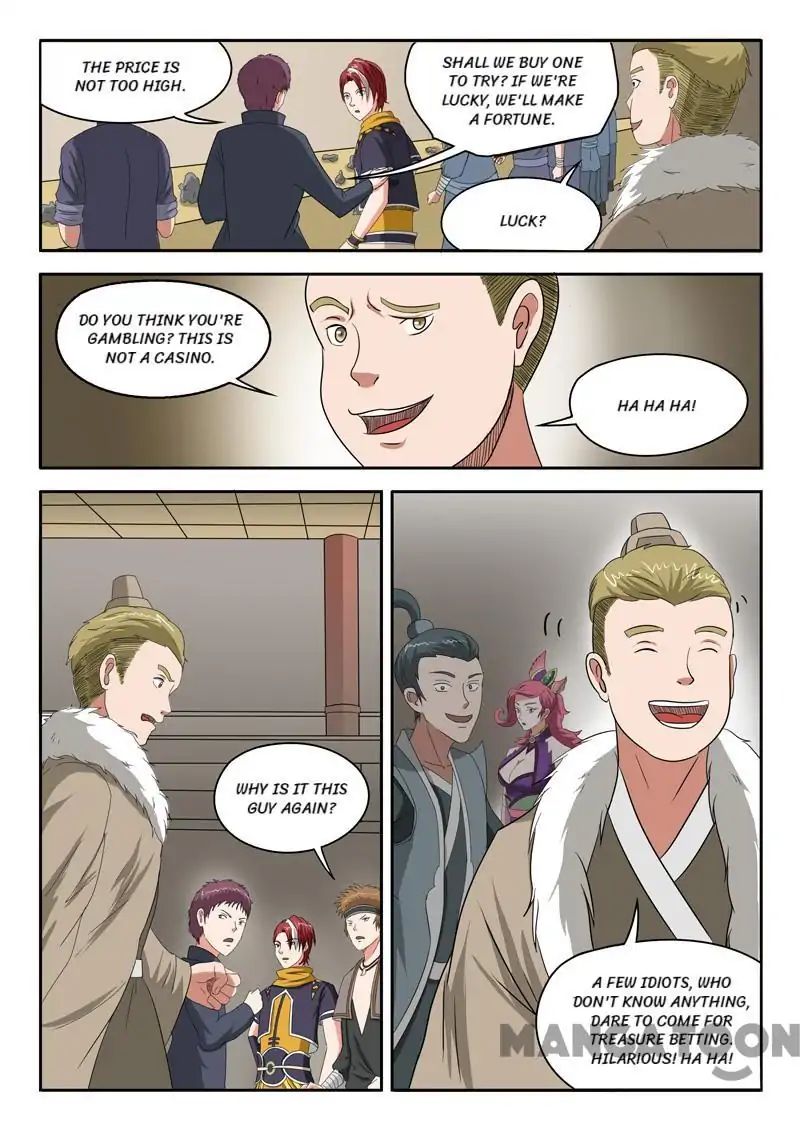 Page 6 of Chapter 161