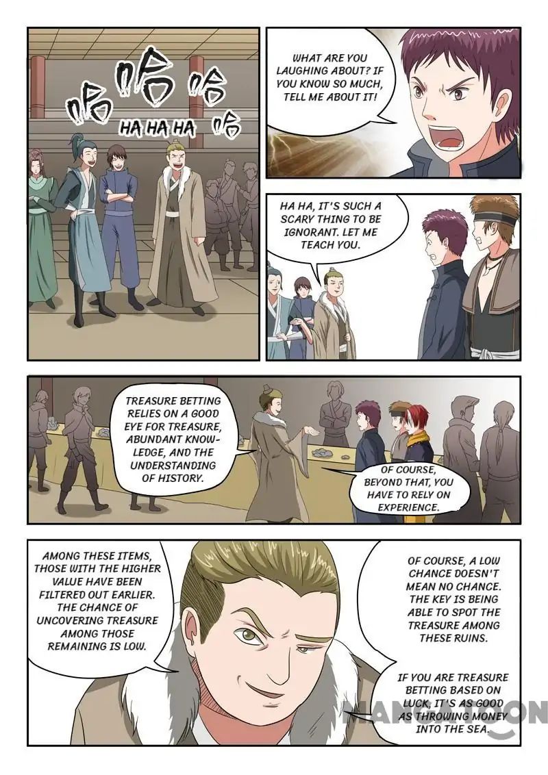 Page 7 of Chapter 161