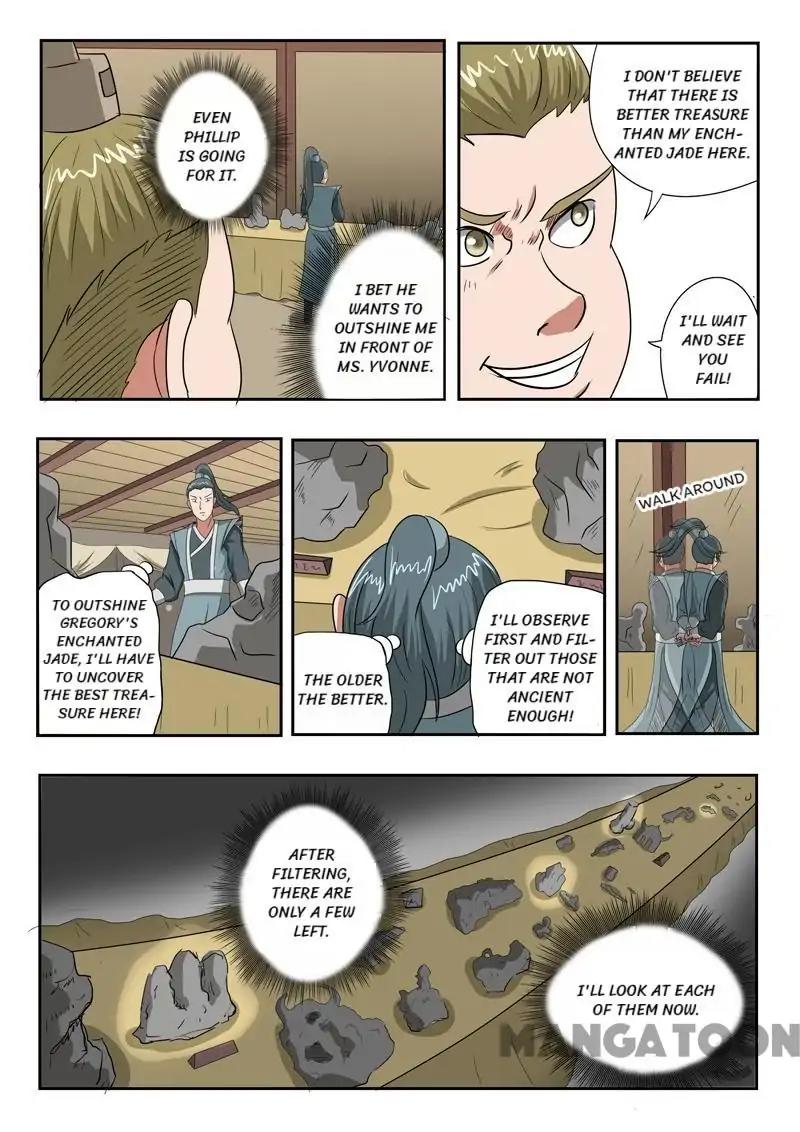Page 5 of Chapter 163