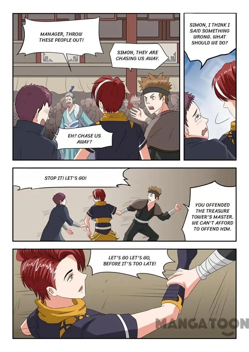 Page 1 of Chapter 165
