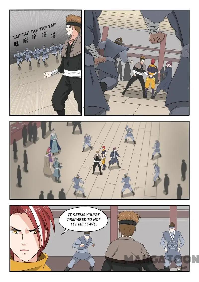 Page 1 of Chapter 166
