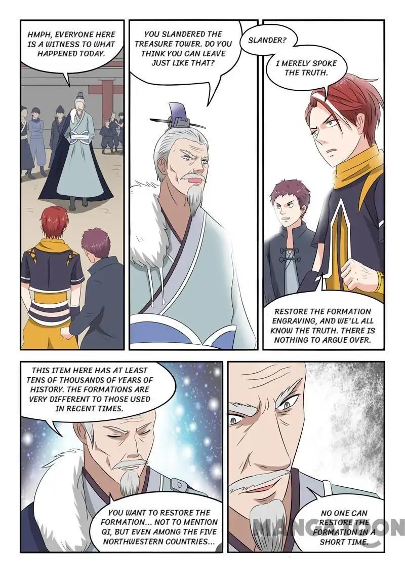 Page 2 of Chapter 166