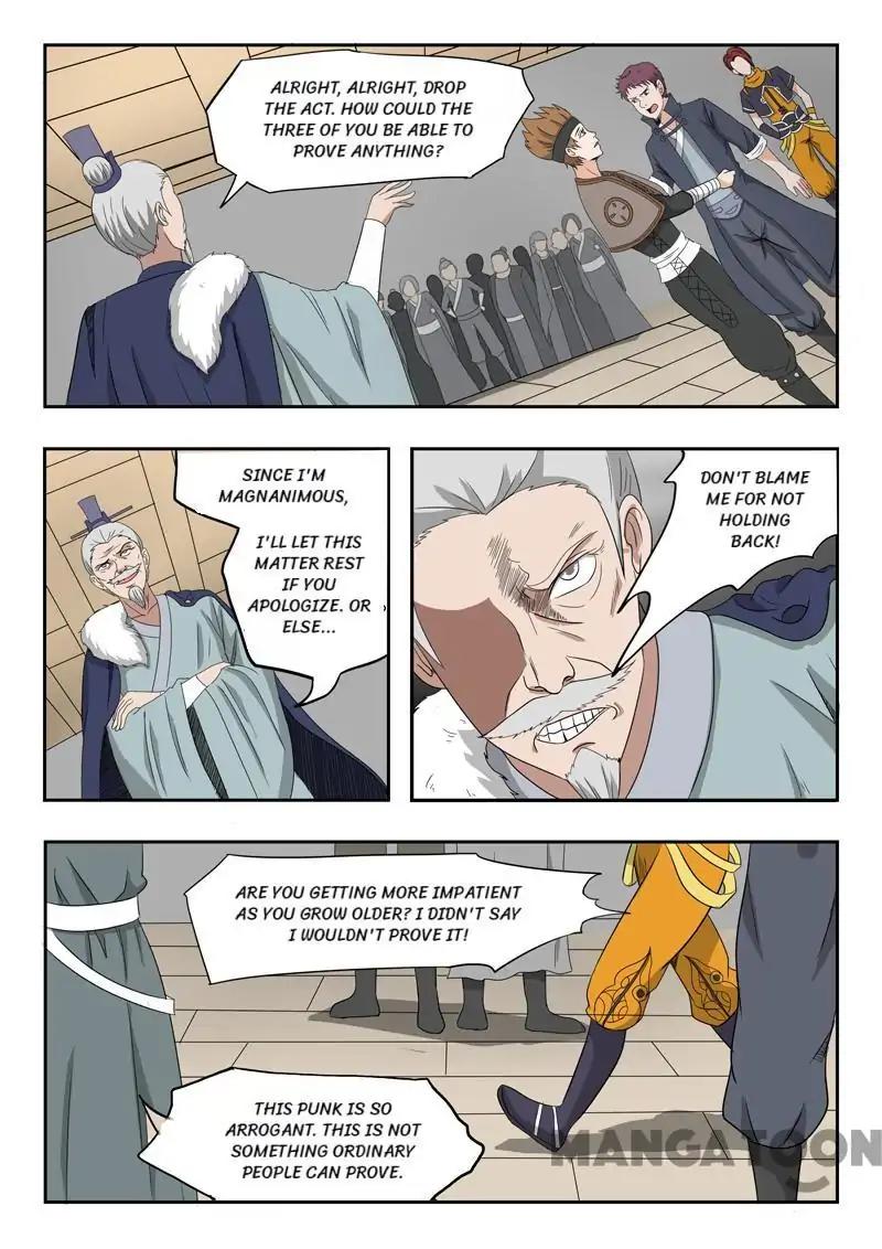 Page 2 of Chapter 167