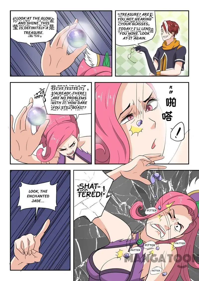 Page 2 of Chapter 170