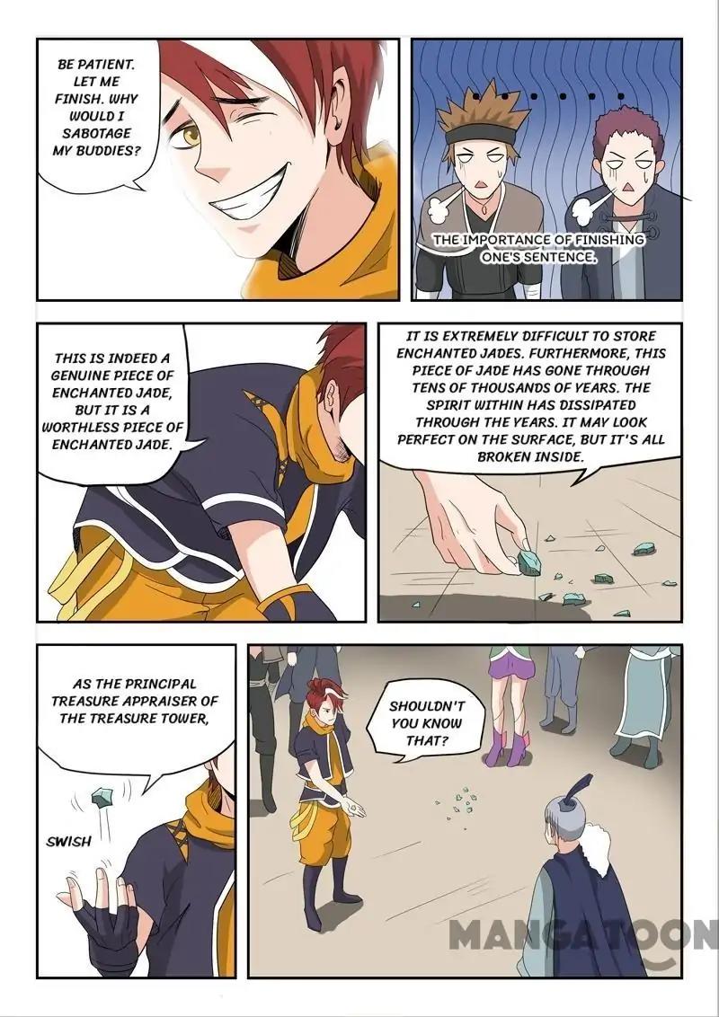 Page 4 of Chapter 170