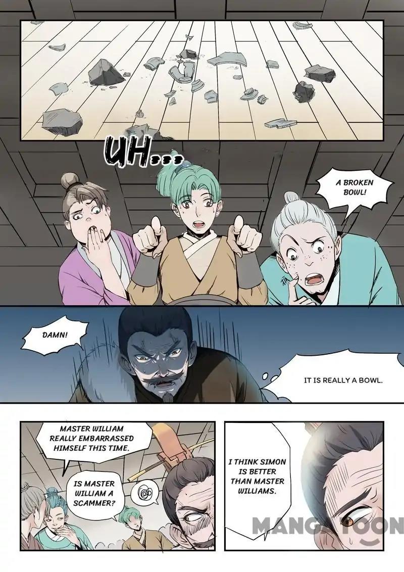 Page 1 of Chapter 171