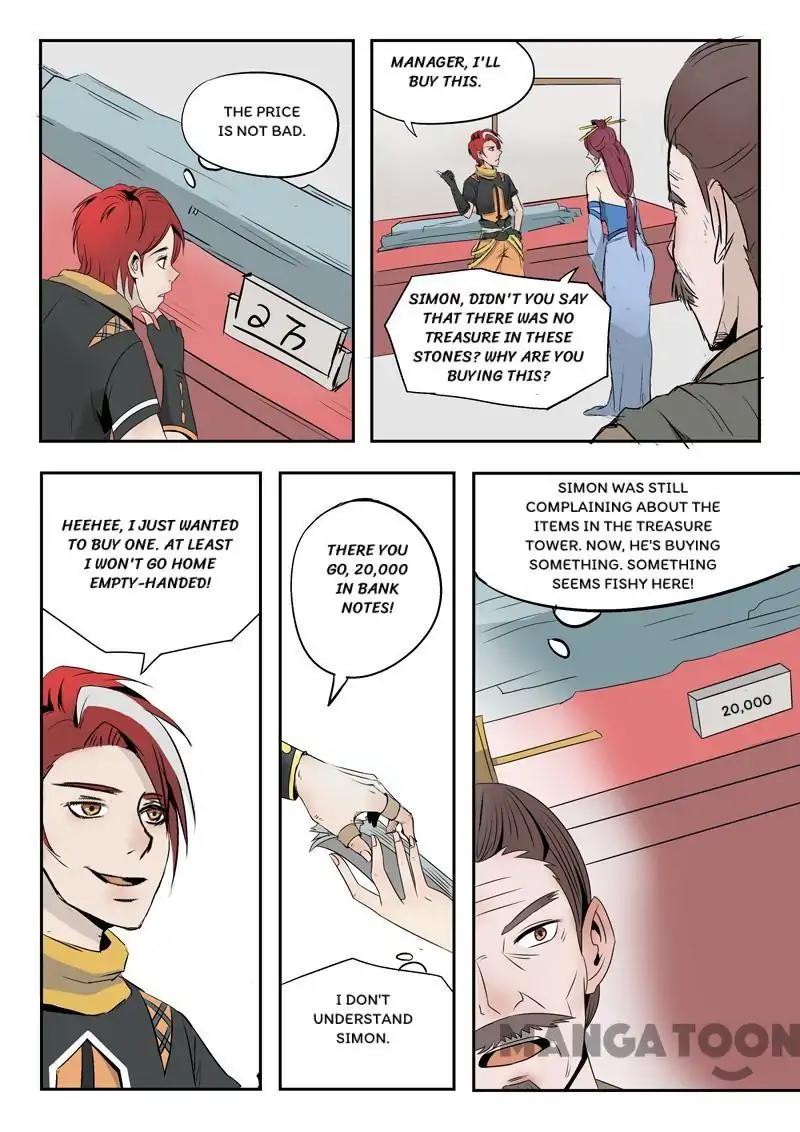 Page 6 of Chapter 171