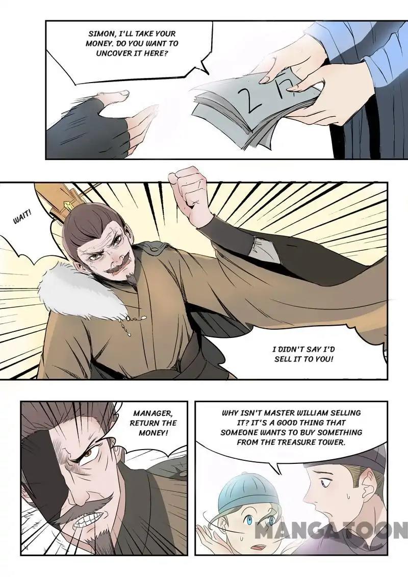 Page 7 of Chapter 171