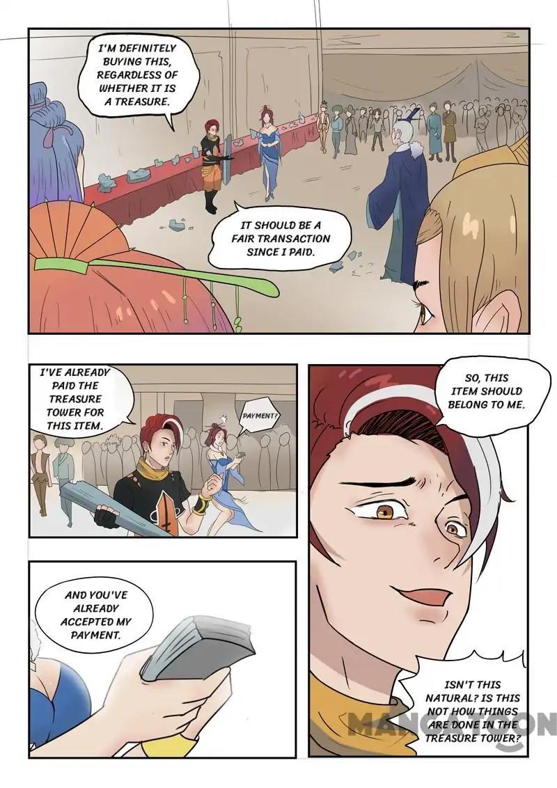 Page 1 of Chapter 172
