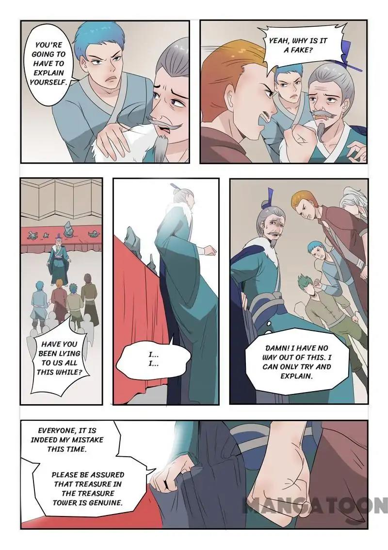 Page 2 of Chapter 173