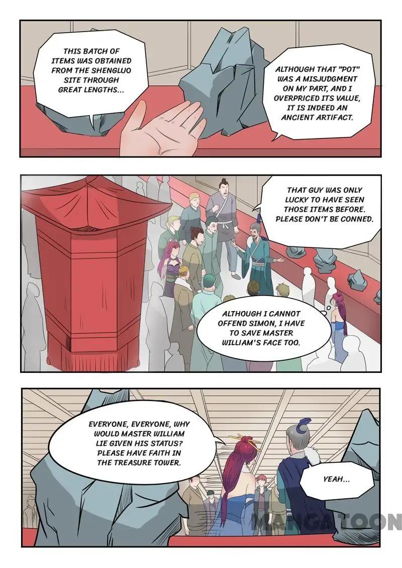 Page 3 of Chapter 173