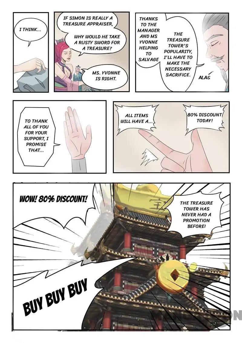 Page 4 of Chapter 173
