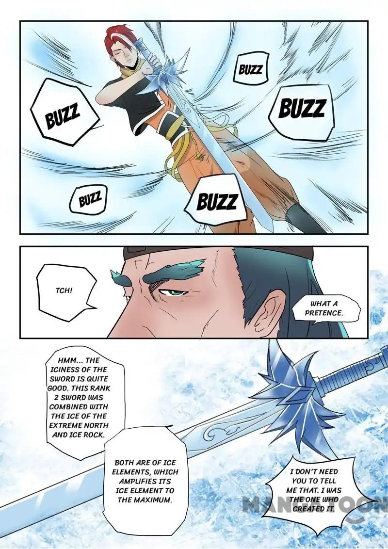 Page 1 of Chapter 175