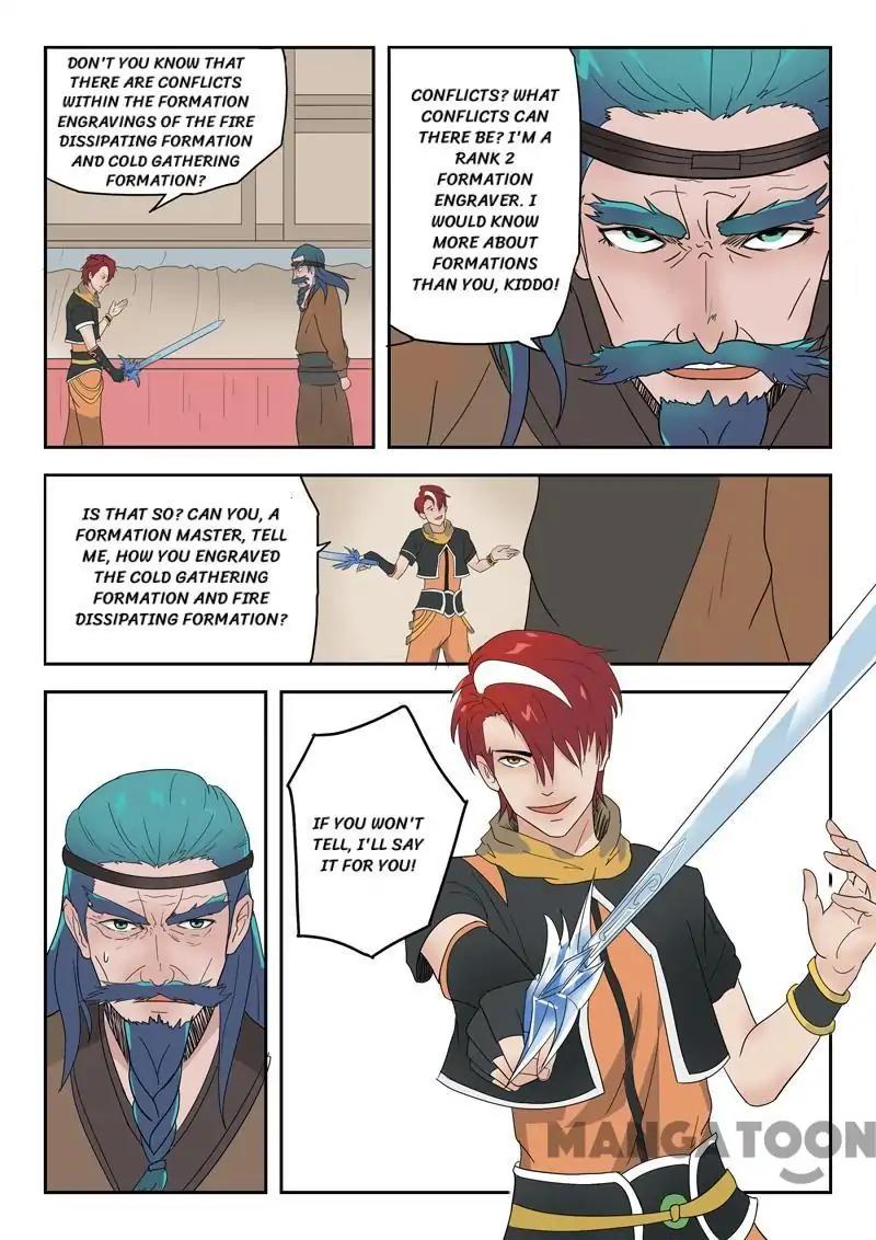 Page 7 of Chapter 175