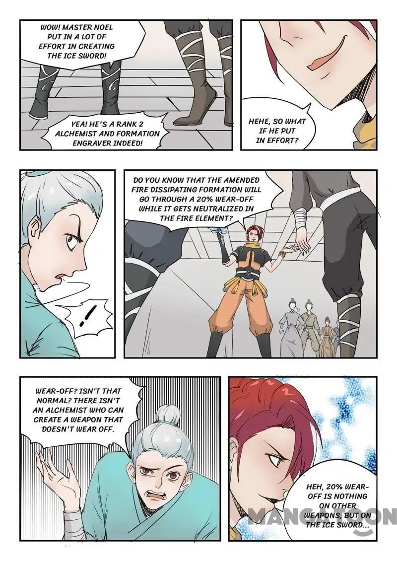 Page 1 of Chapter 176