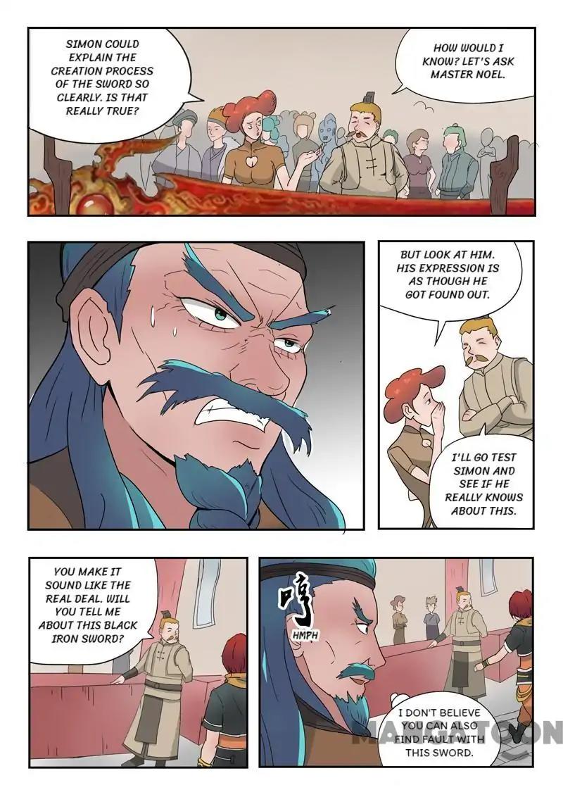 Page 1 of Chapter 177